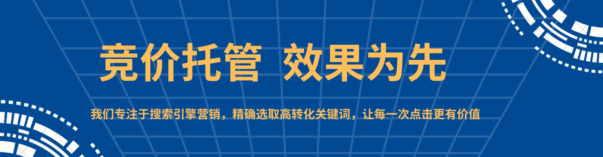华阴百度代理开户