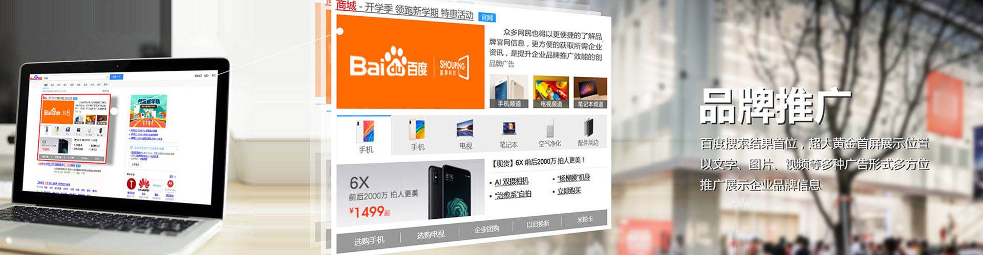 华阴百度推广返点
