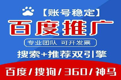 如何选择合适的百度竞价托管外包服务商？看这些案例就知道了