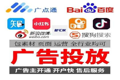 百度推广成功案例：关键词排名快速提升